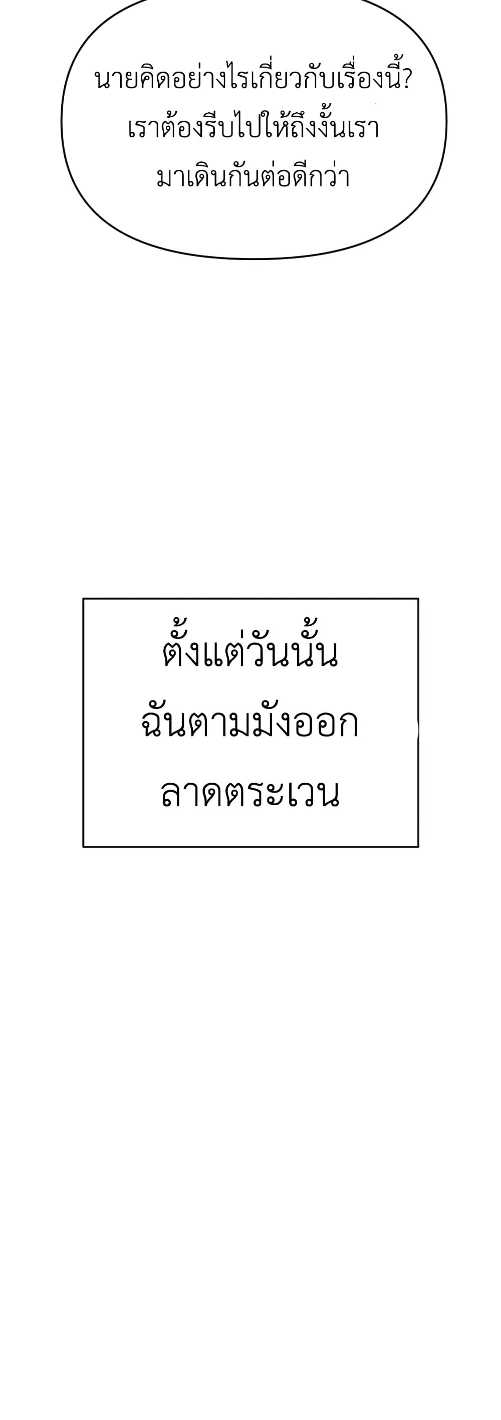 Lost Domain 25-25