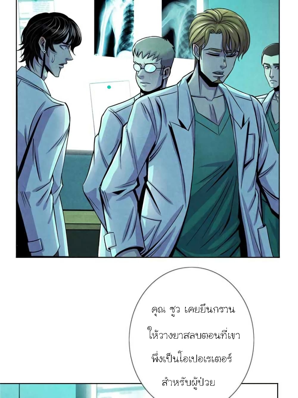 Dr.Don 34-34