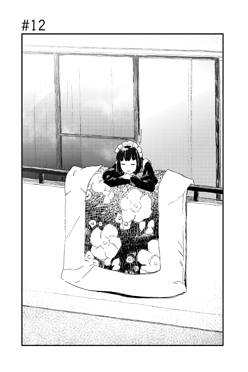 Maid-san wa Taberu Dake คุณเมดสายกิน 12-นอนดีกว่า!