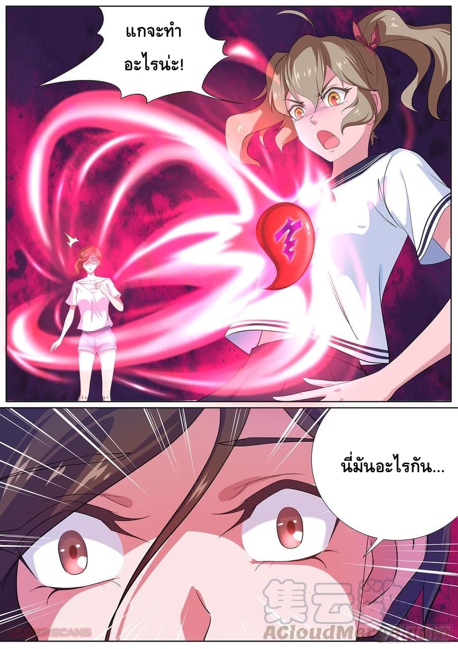 High School Taoist 12-12