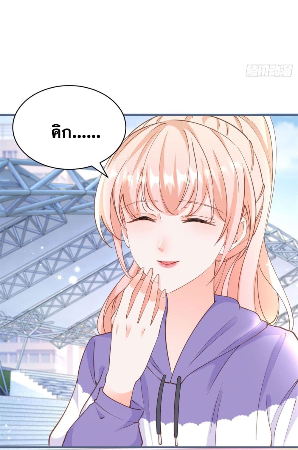 The Lovely Wife And Strange Marriage แผนรักลวงใจ 404-404