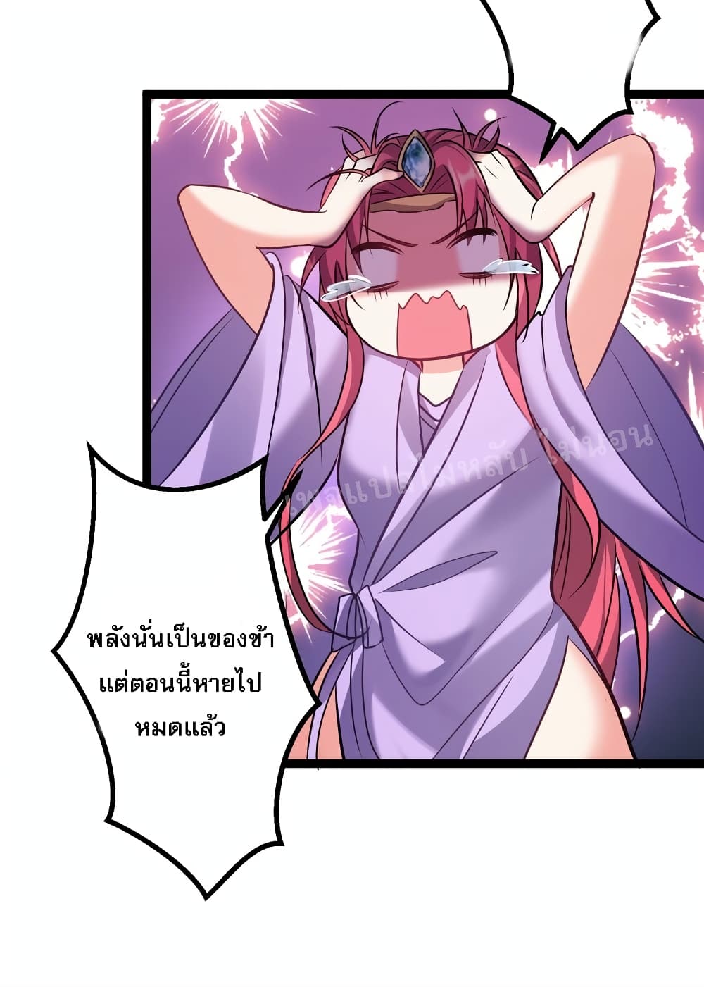 Rebirth is the Number One Greatest Villain ดันเกิดใหม่เป็นสุดยอดวายร้ายหมายเลขหนึ่ง 99-99