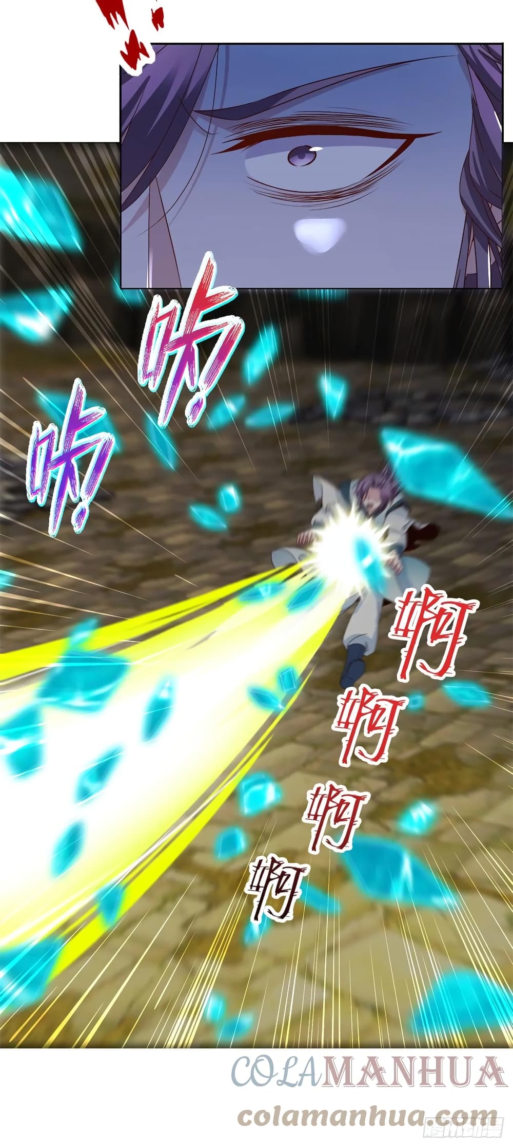 Divine Soul Emperor 281-281