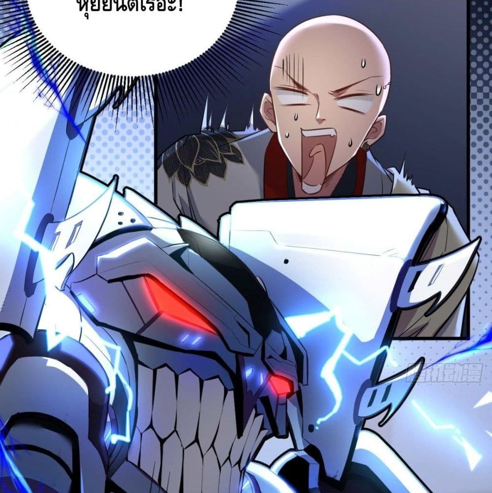 Strongest Tang Xuanzang 51-51