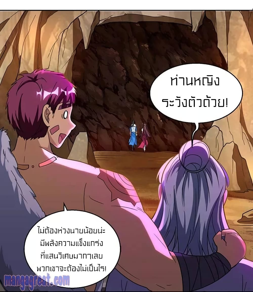 One Step Toward Freedom 143-143