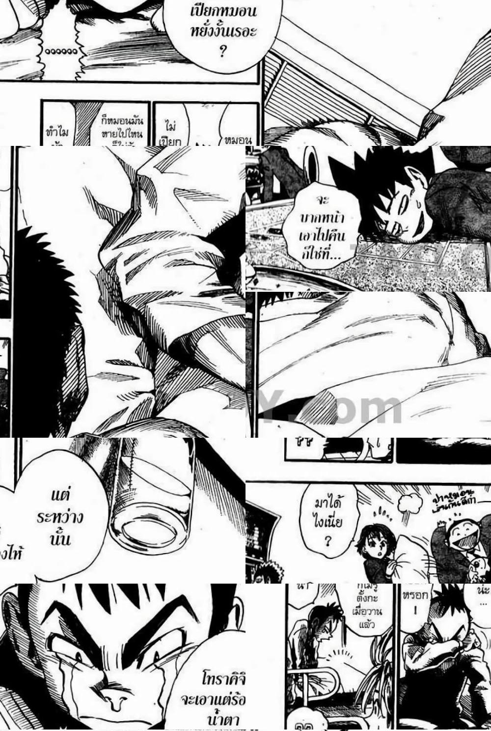 Eyeshield 21 - 38 - 1