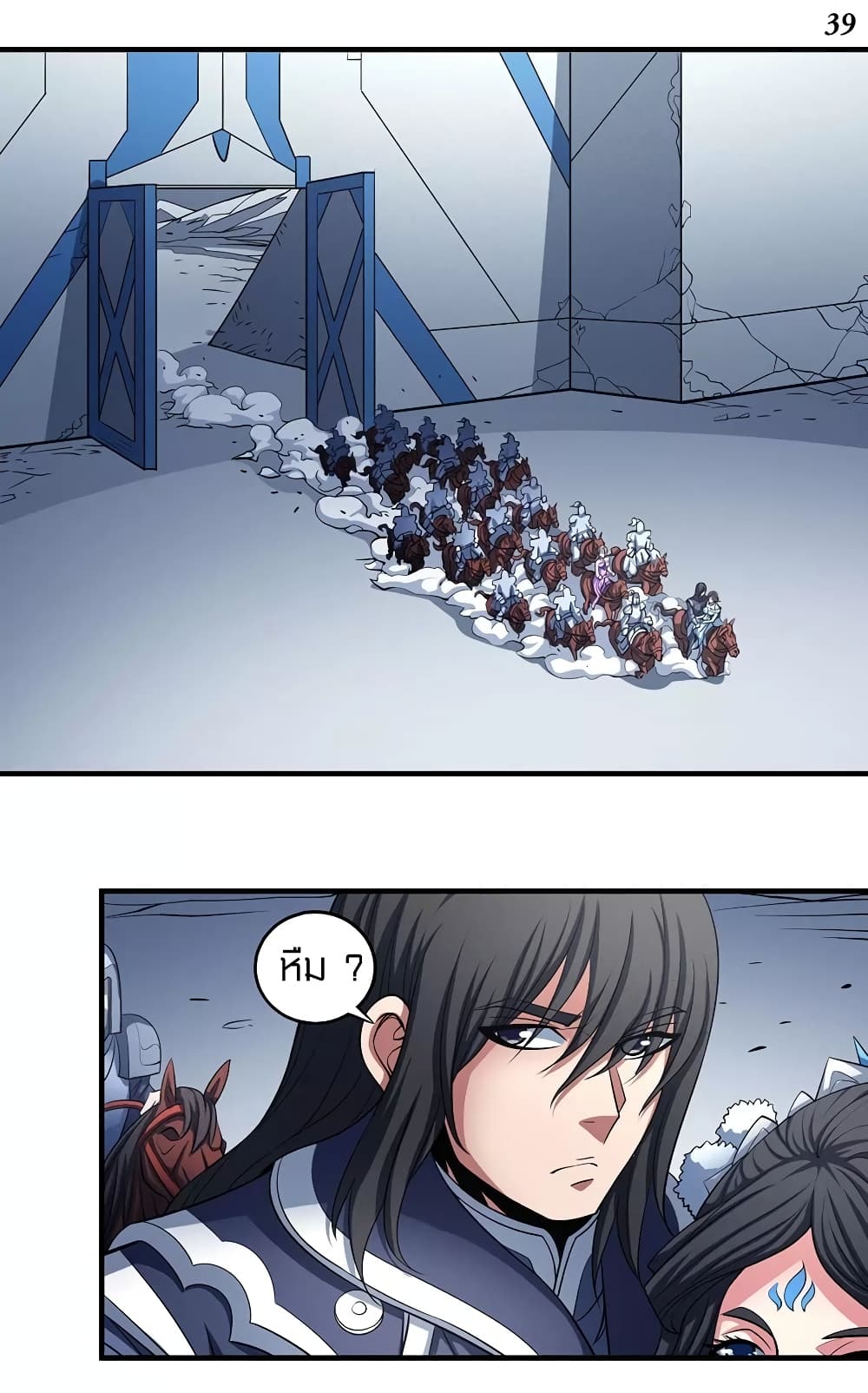 God of Martial Arts 316-316