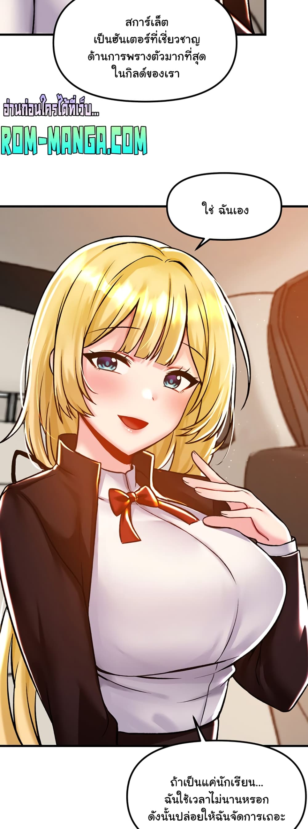 Trapped in the Academy’s Eroge 40-40