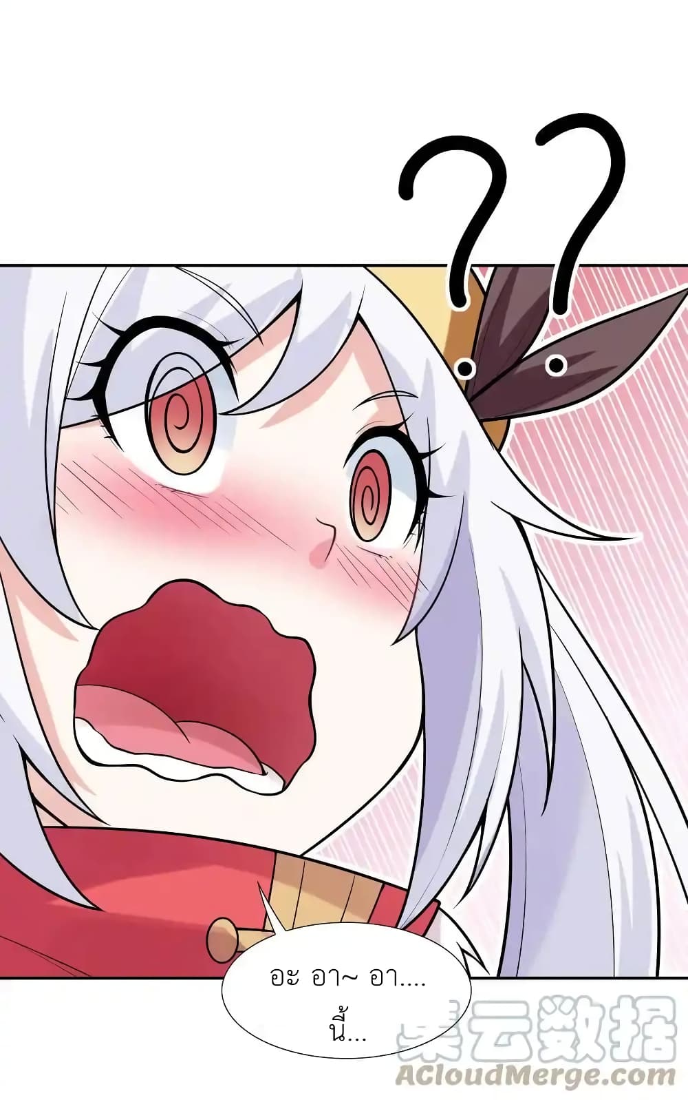 My Harem Is Entirely Female Demon Villains 23-23