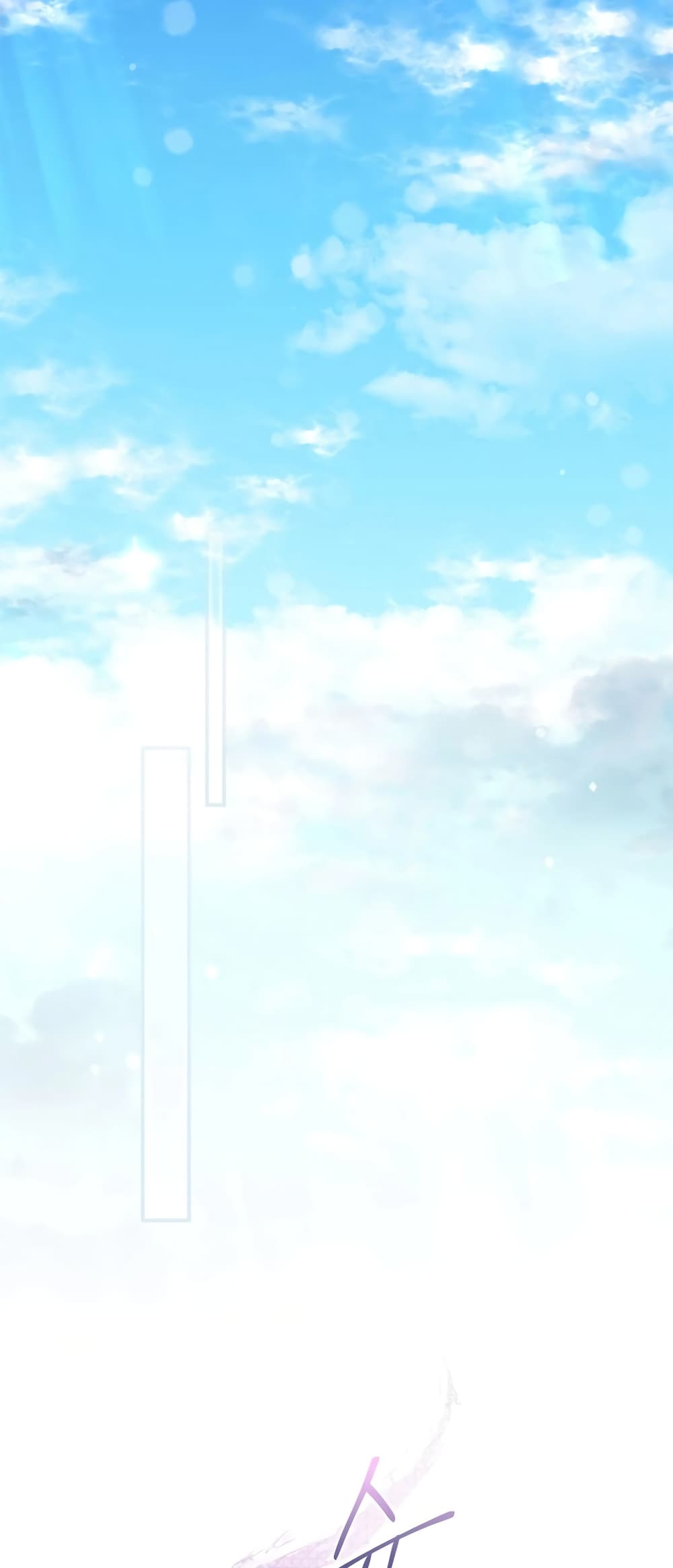 I Became the Youngest Prince in the Novel 2-2