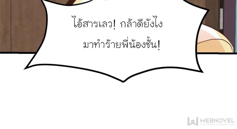 My Beautiful Time with You 185-185