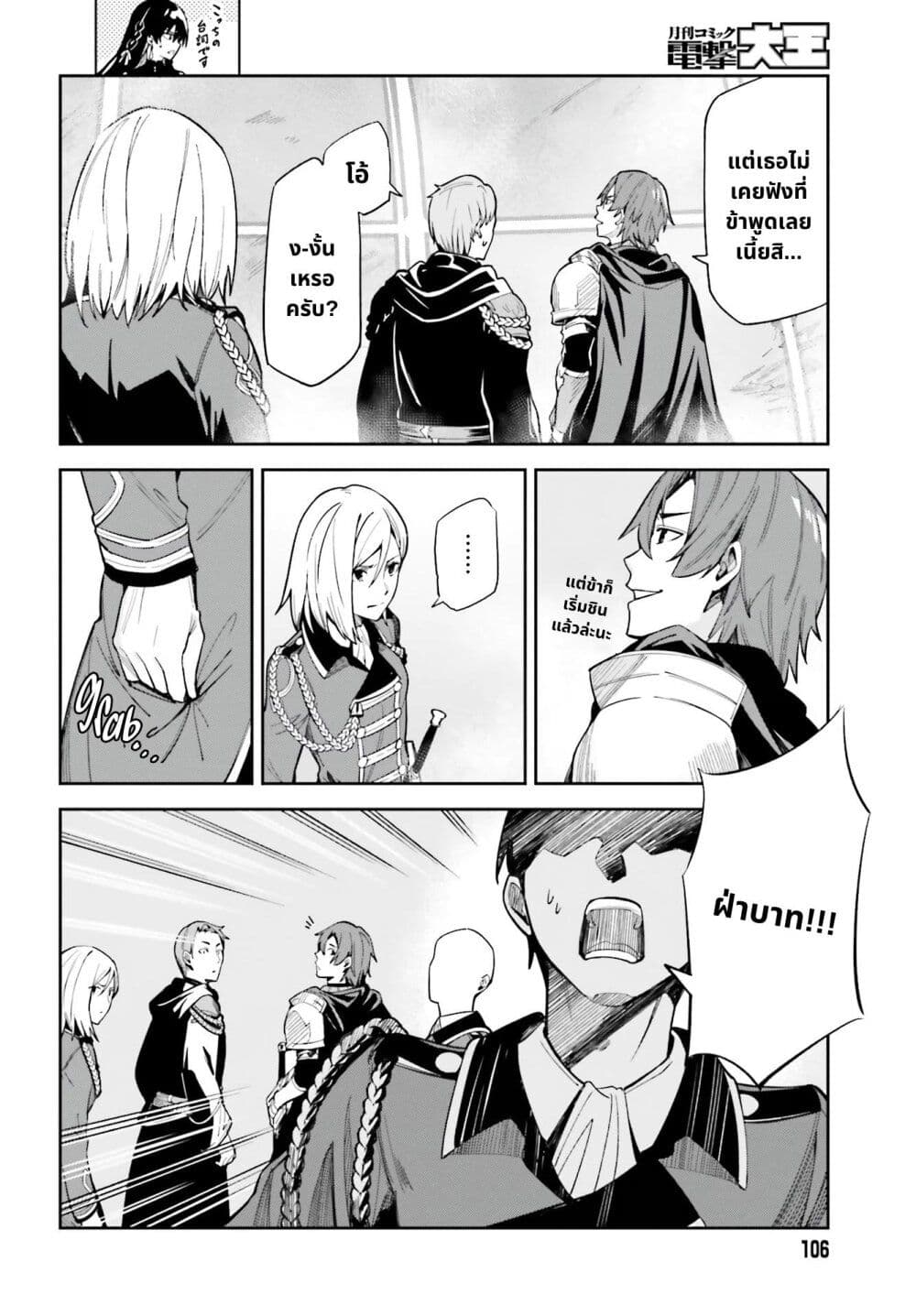 Unnamed Memory 10.1-10.1