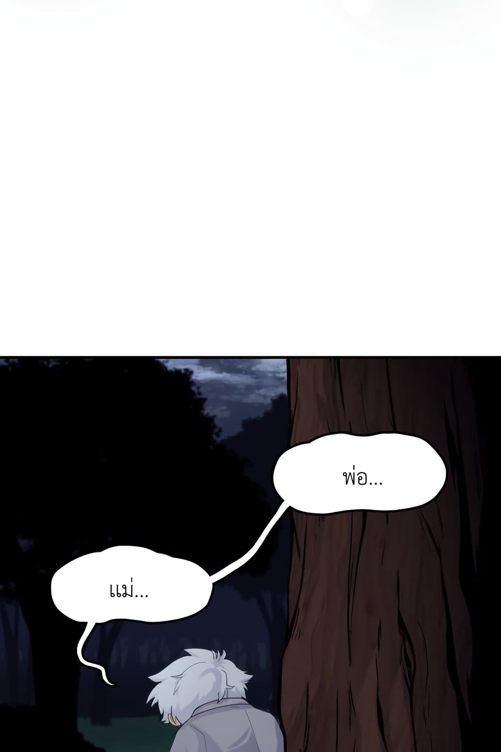 Lost Domain 23-23