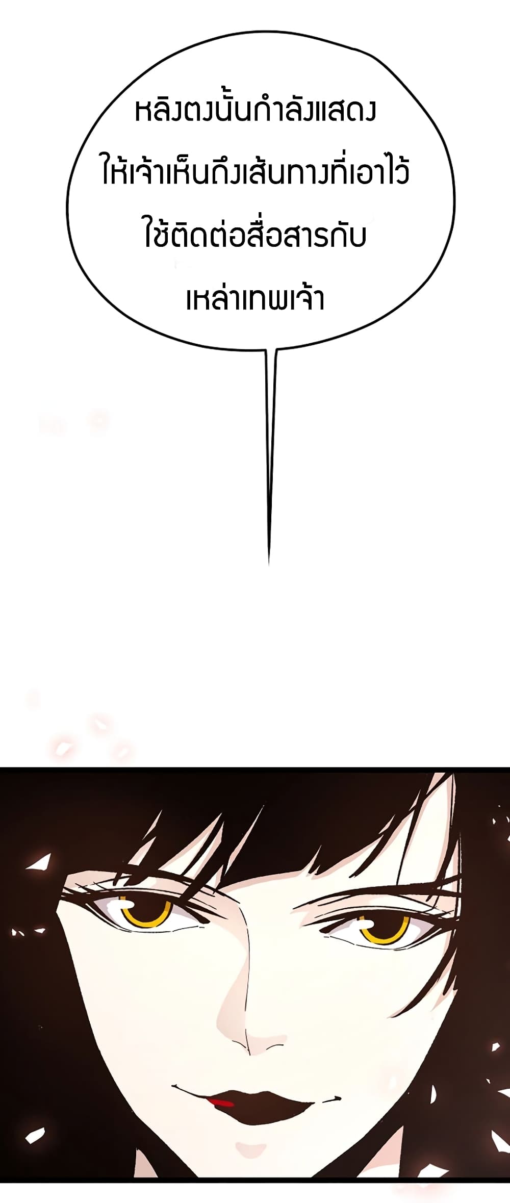 Black Abyss at Dawn 9-9