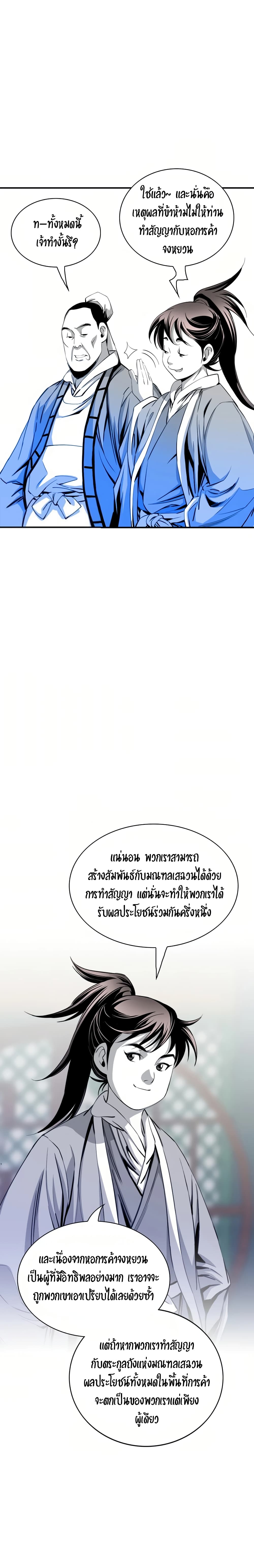 Way to Heaven 38-38
