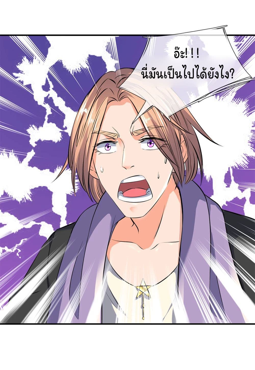 Eternal god King 18-18