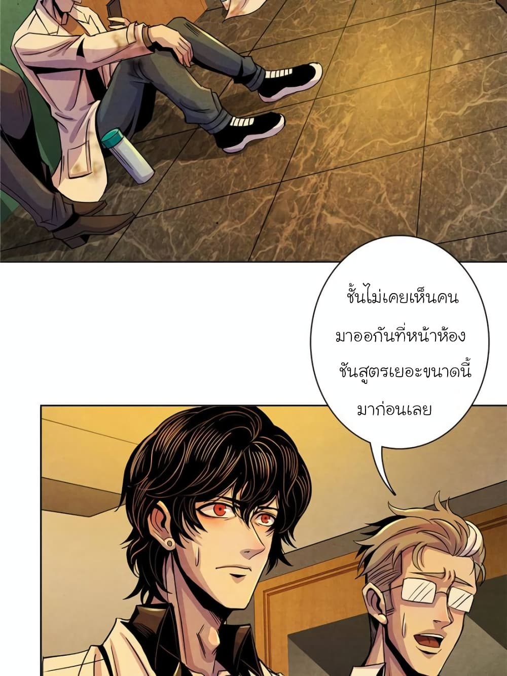 Dr.Don 14-14