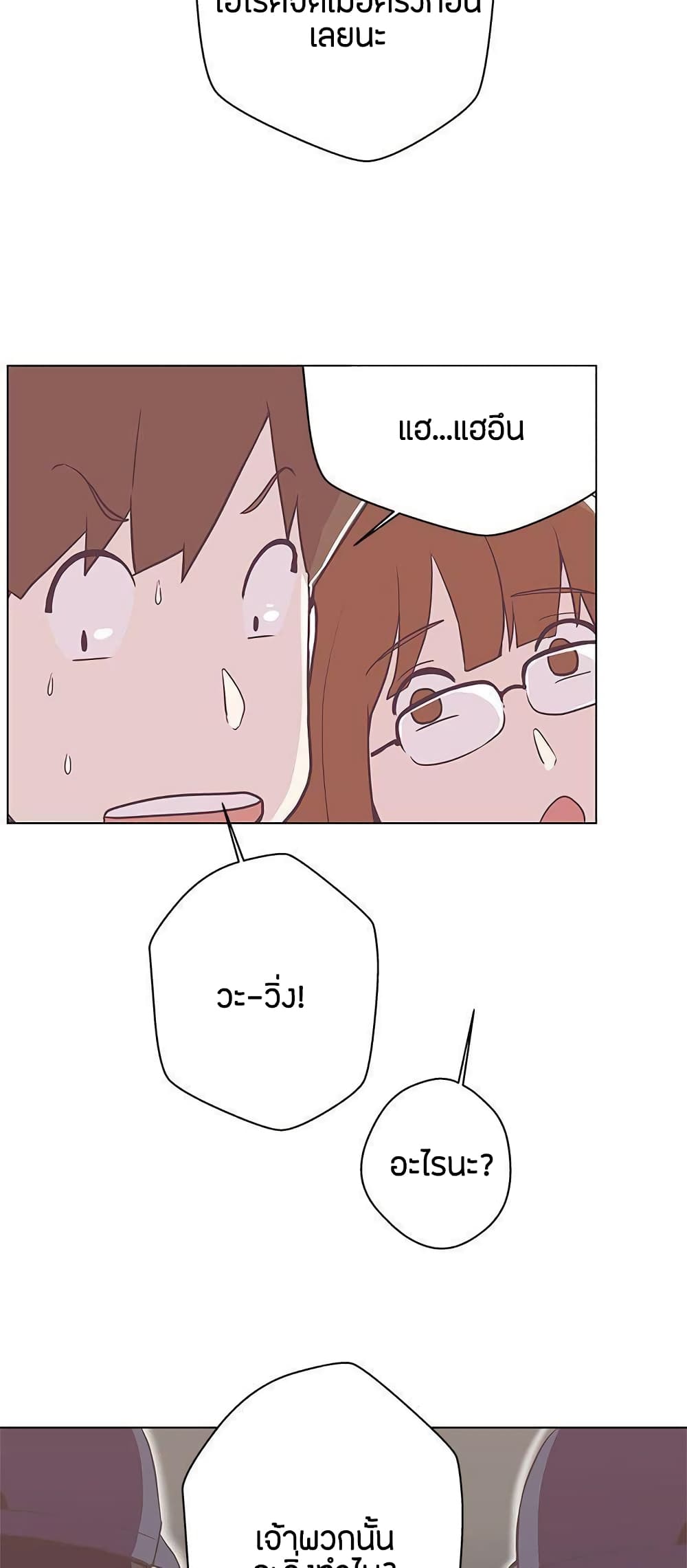 Love Navigation 11-11