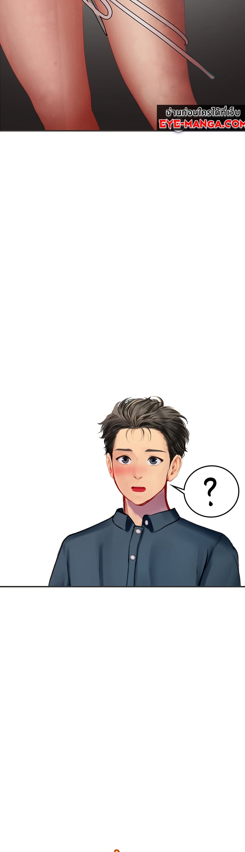 Intern Haenyeo 45-45