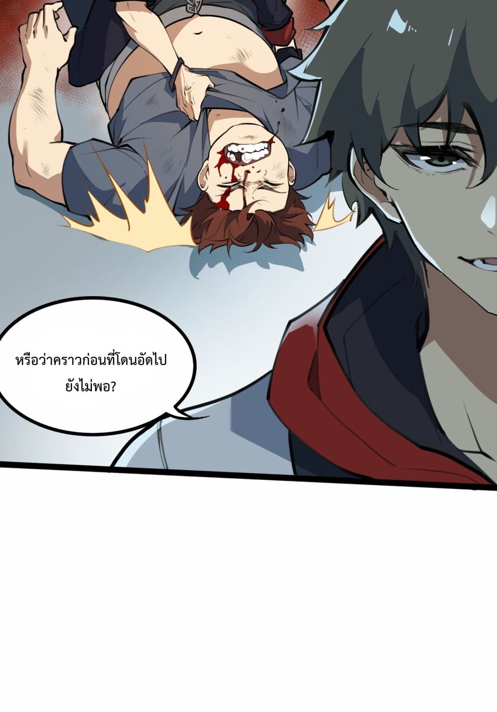 Ten Thousand Layers Of Qi Refining 1-1