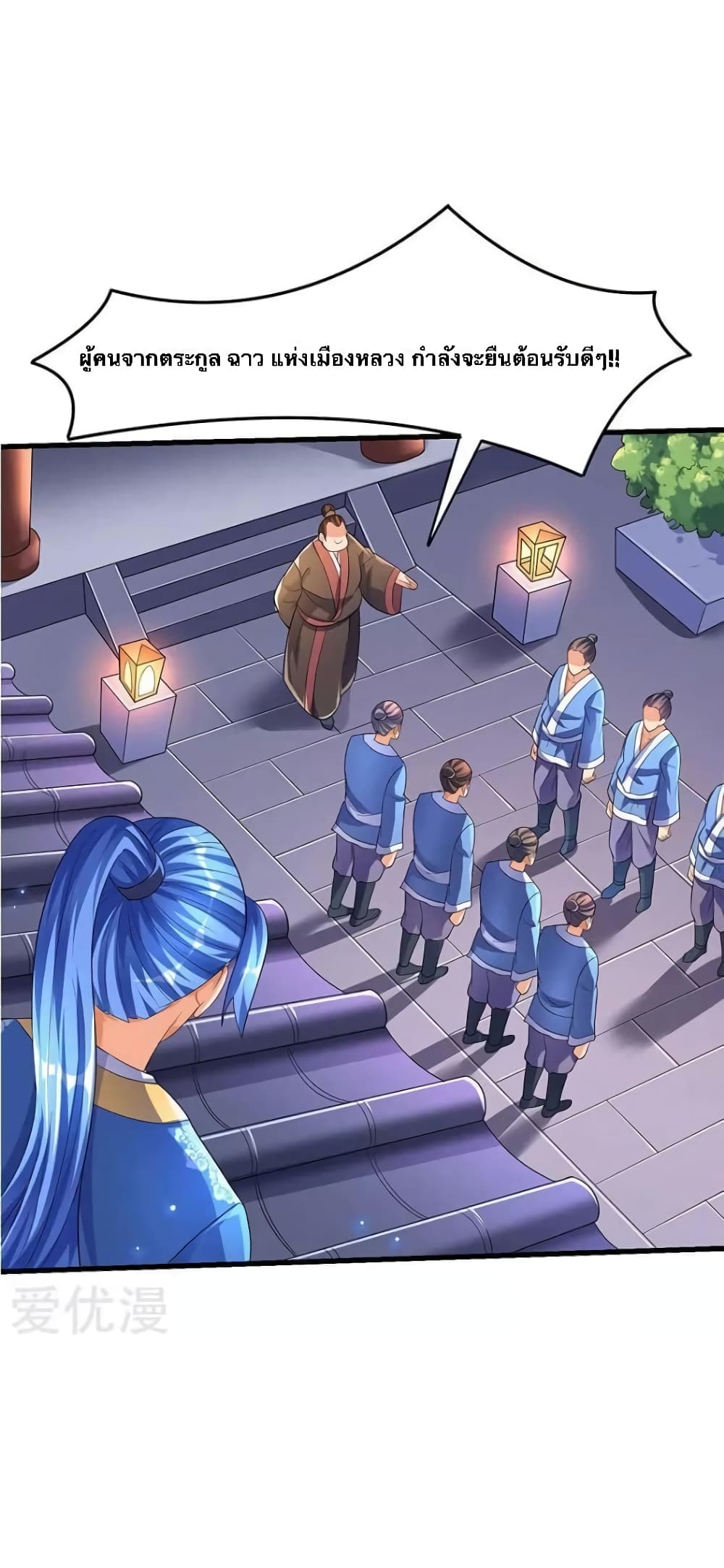Strongest Leveling 35-35