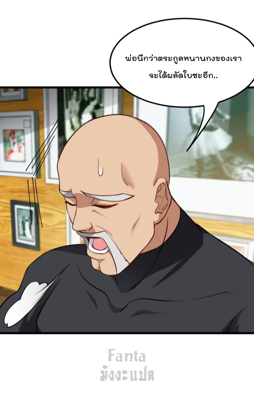 Dragon King Hall ราชันมังกรแห่งใต้ดิน 149-149