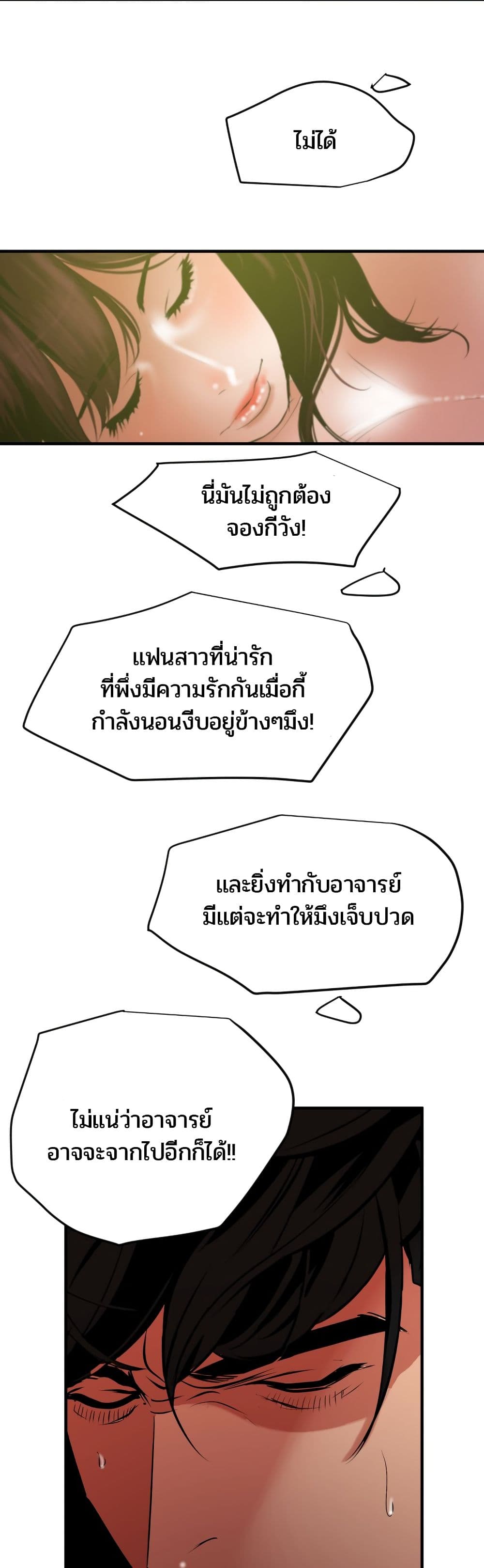 Lightning Rod 52-52