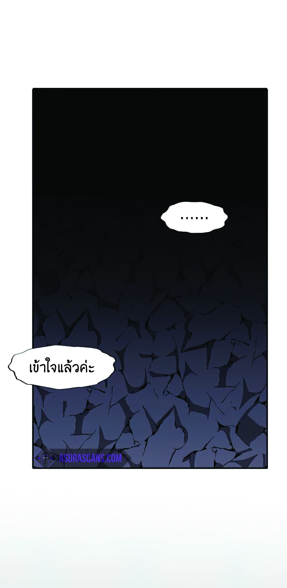 Worthless Regression 26-26