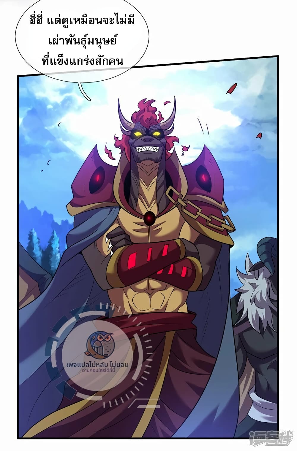 Returning to take revenge of the God Demon King 101-101