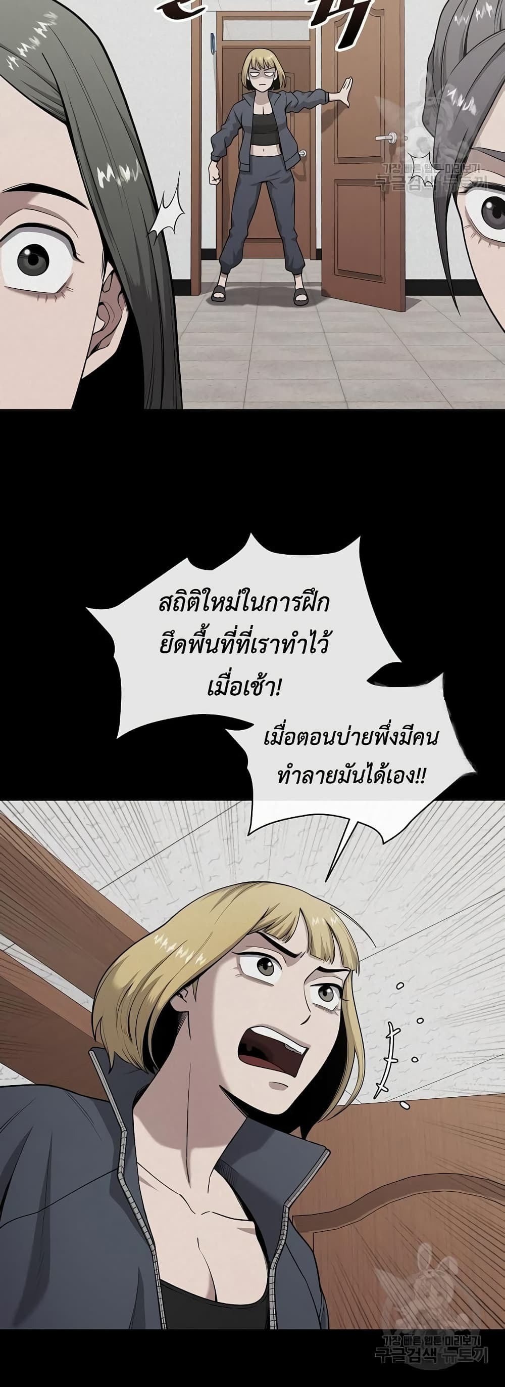 The Dark Mage’s Return to Enlistment 17-17