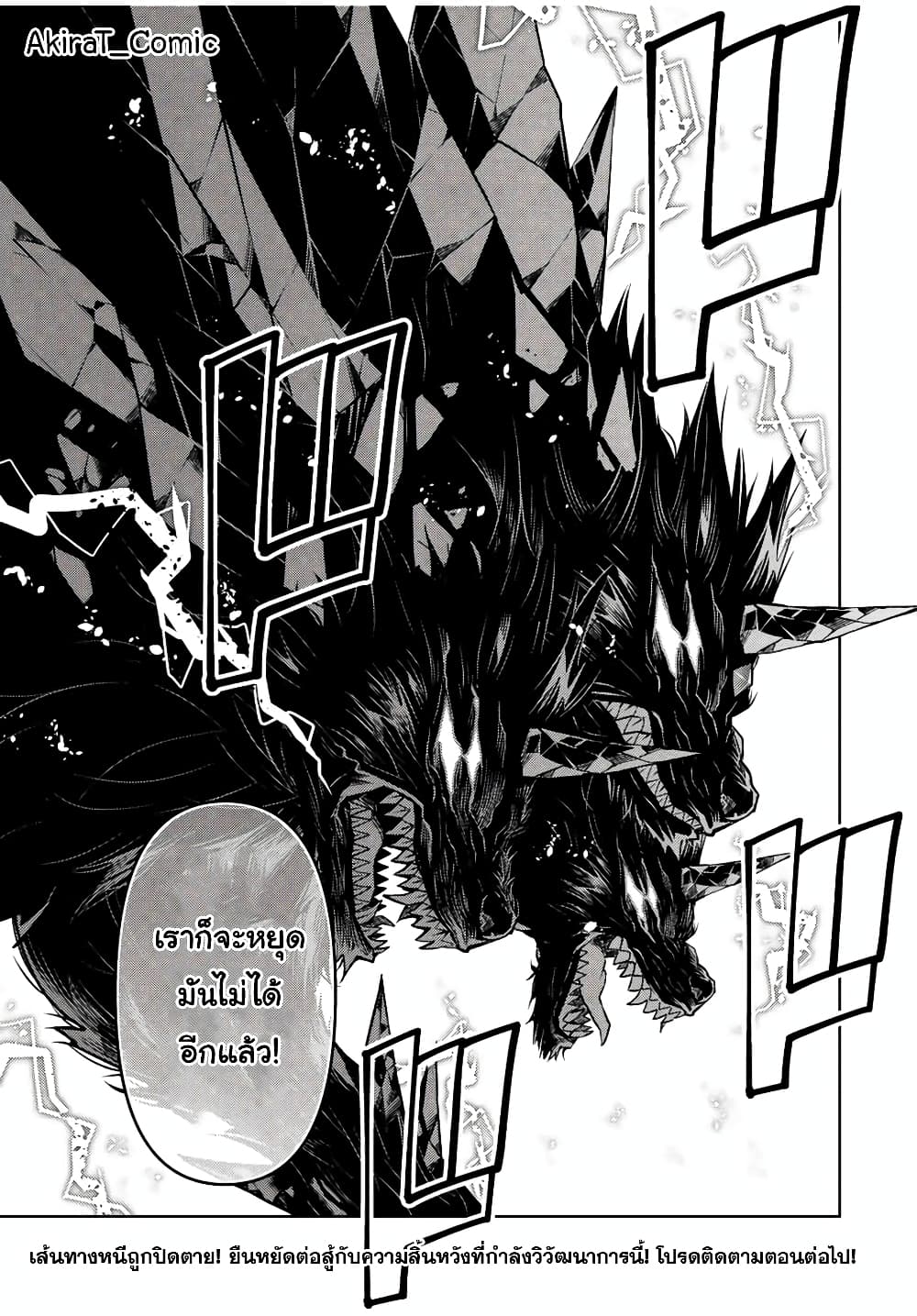 The Weakest Occupation "Blacksmith", but It's Actually the Strongest ช่างตีเหล็กอาชีพกระจอก? 112-112