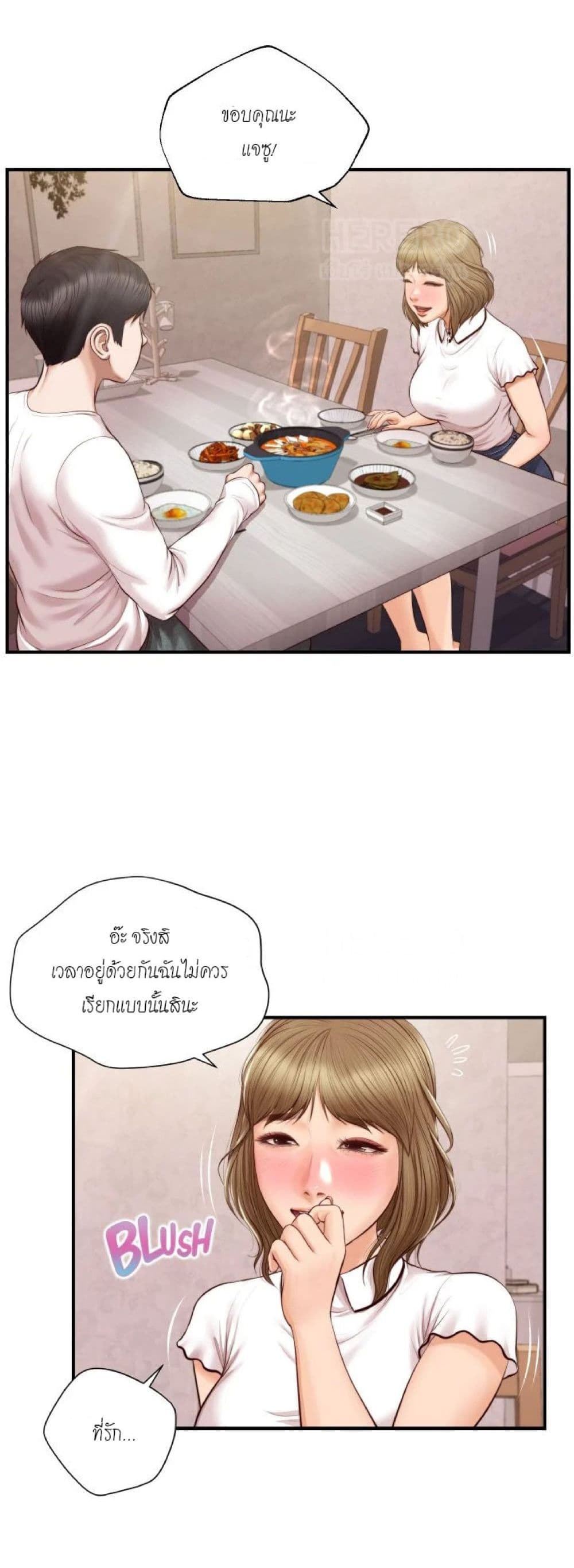 Innocent Age 31-31