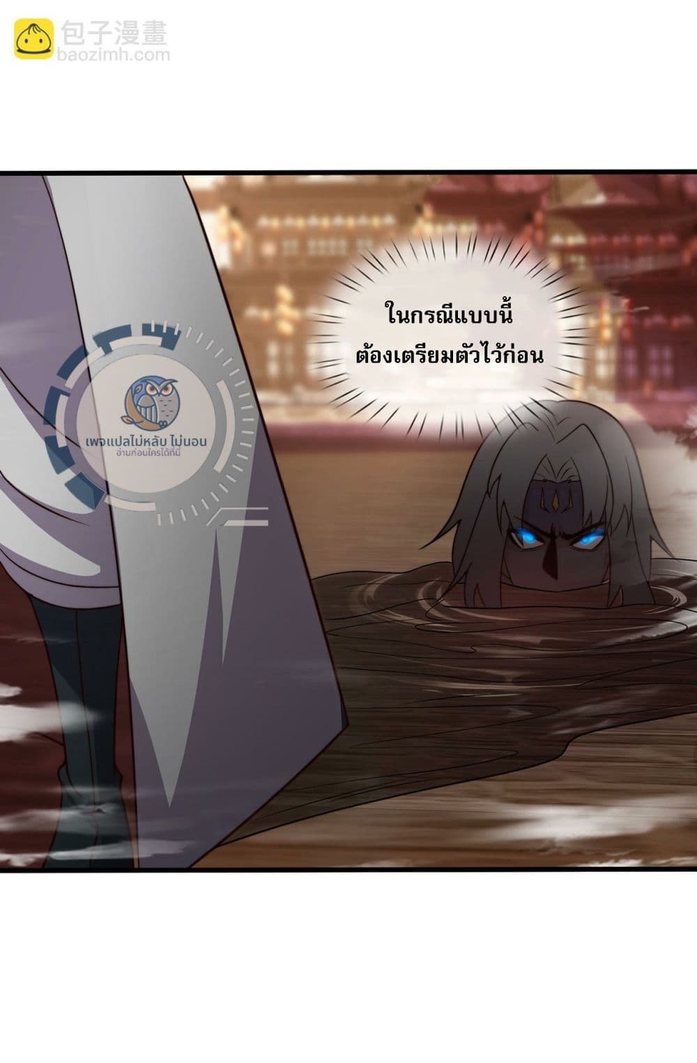 Returning to take revenge of the God Demon King 108-108