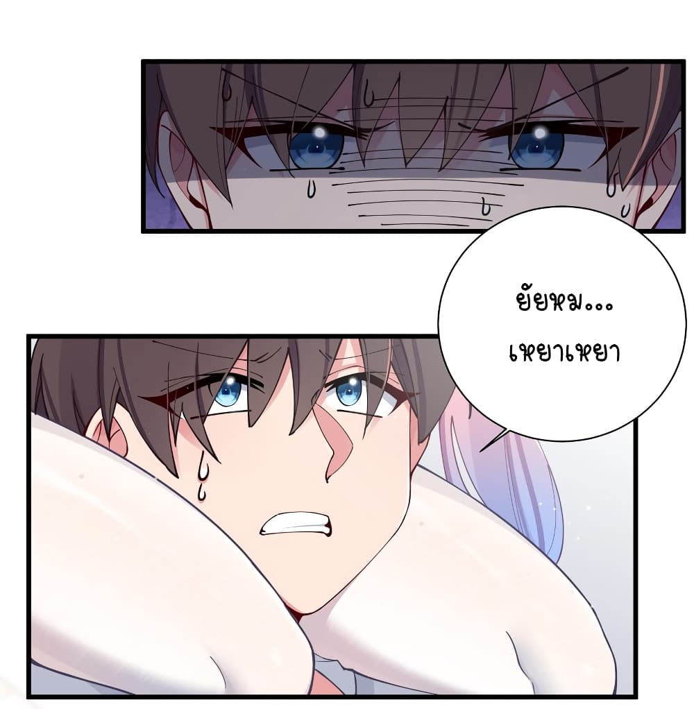Fake Girlfriend? My Fault? แฟนปลอมแล้วไงความผิดฉันเหรอยะ!!! 69-69