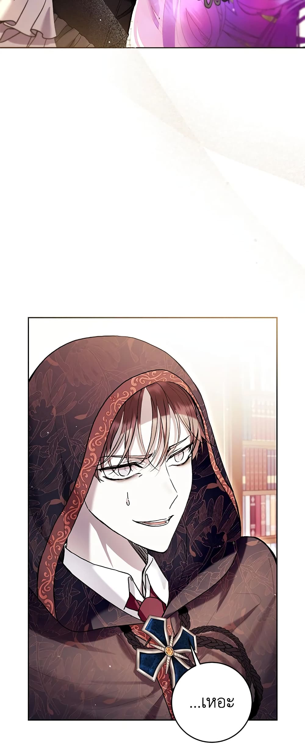 What’s Wrong With Being the Villainess 35-35