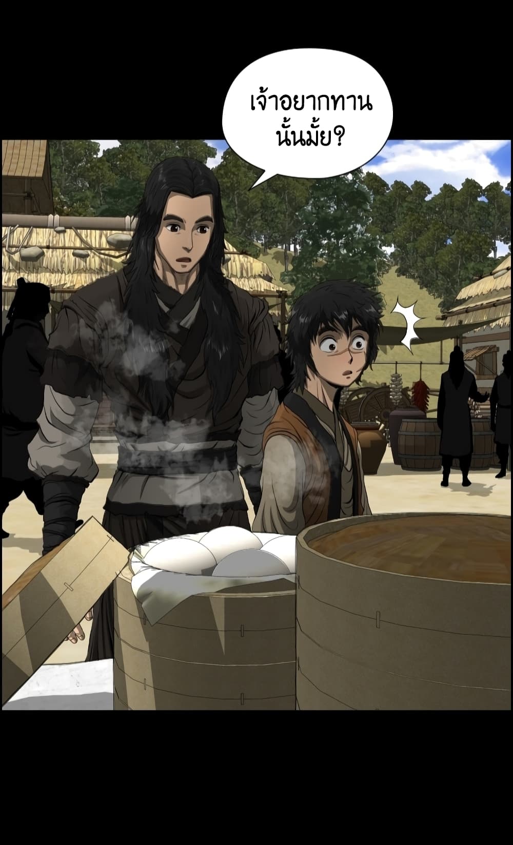 Blade of Winds and Thunders 10-10