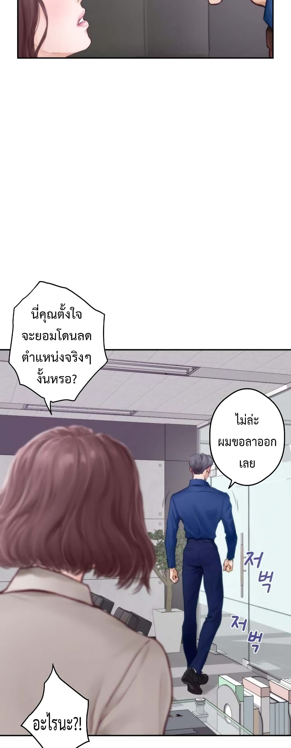 God of Pleasure 1-1
