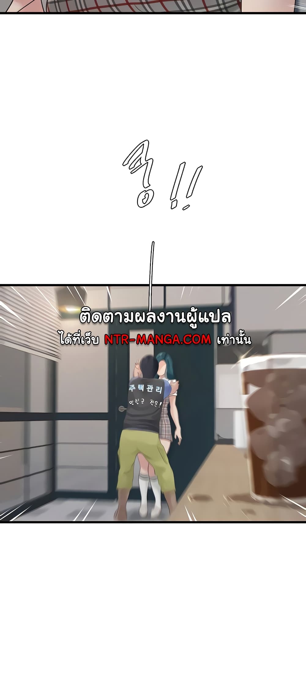 The Hole Diary 9-9