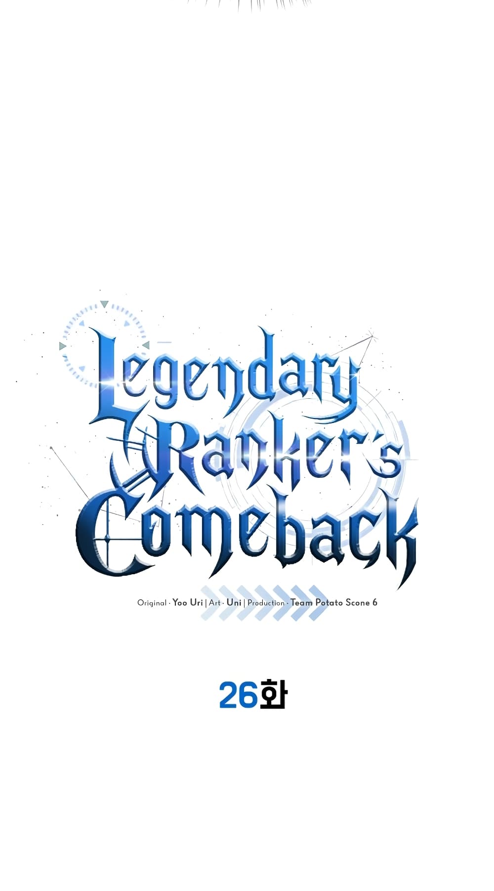 Legendary Ranker’s Comeback 26-26