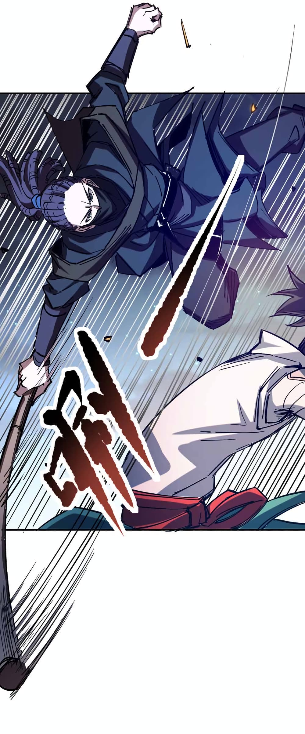 I Only Know Imperial Swordsmanship 11-11