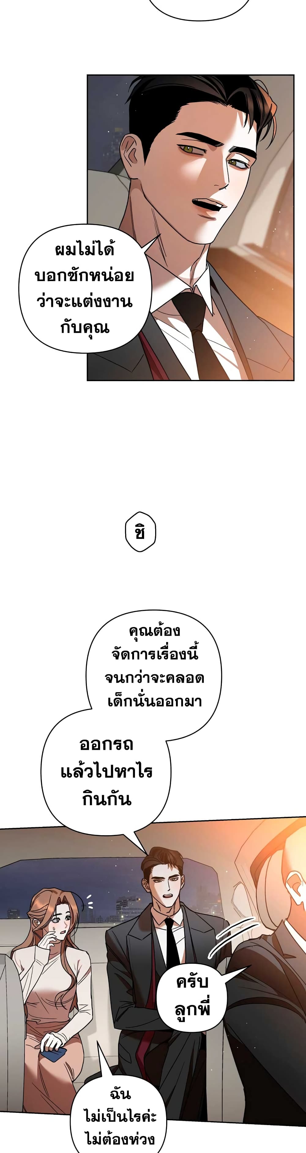 The Absolute Threshold 1-1