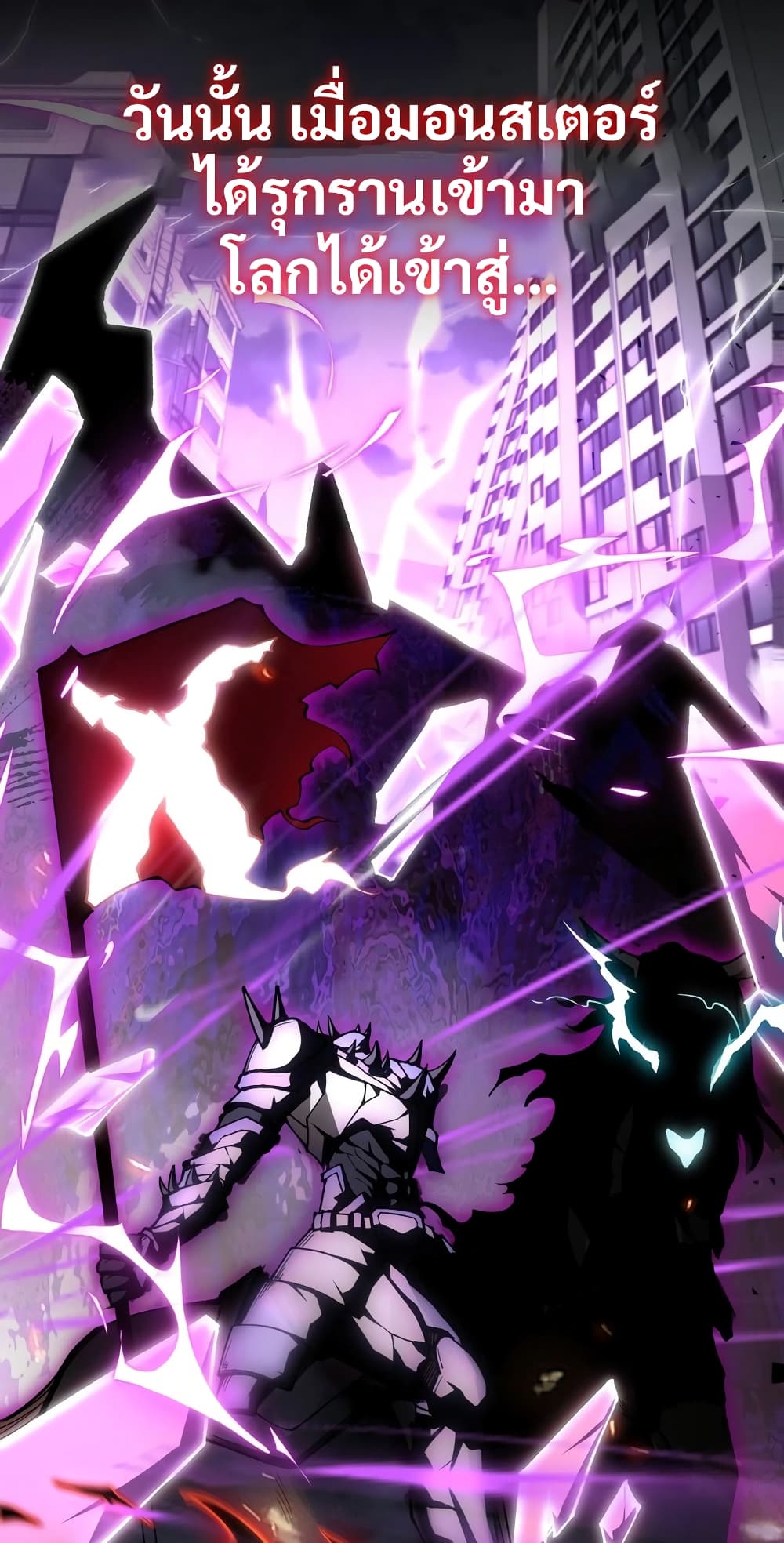 The Ruler of The Underworld 0-0