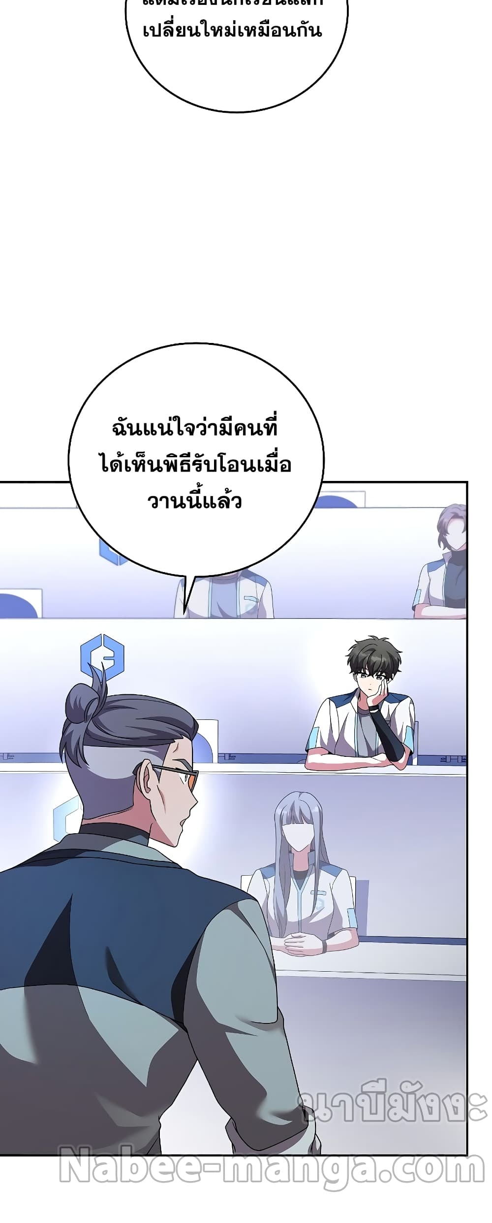 The Novel's Extra (Remake) 70-70