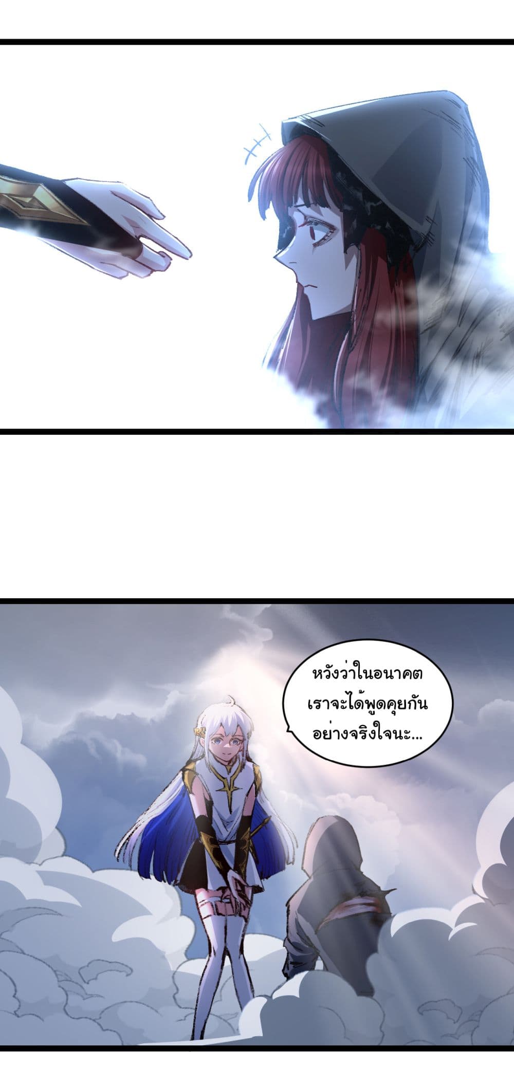 I'm The Boss in Magic Moon 43-43