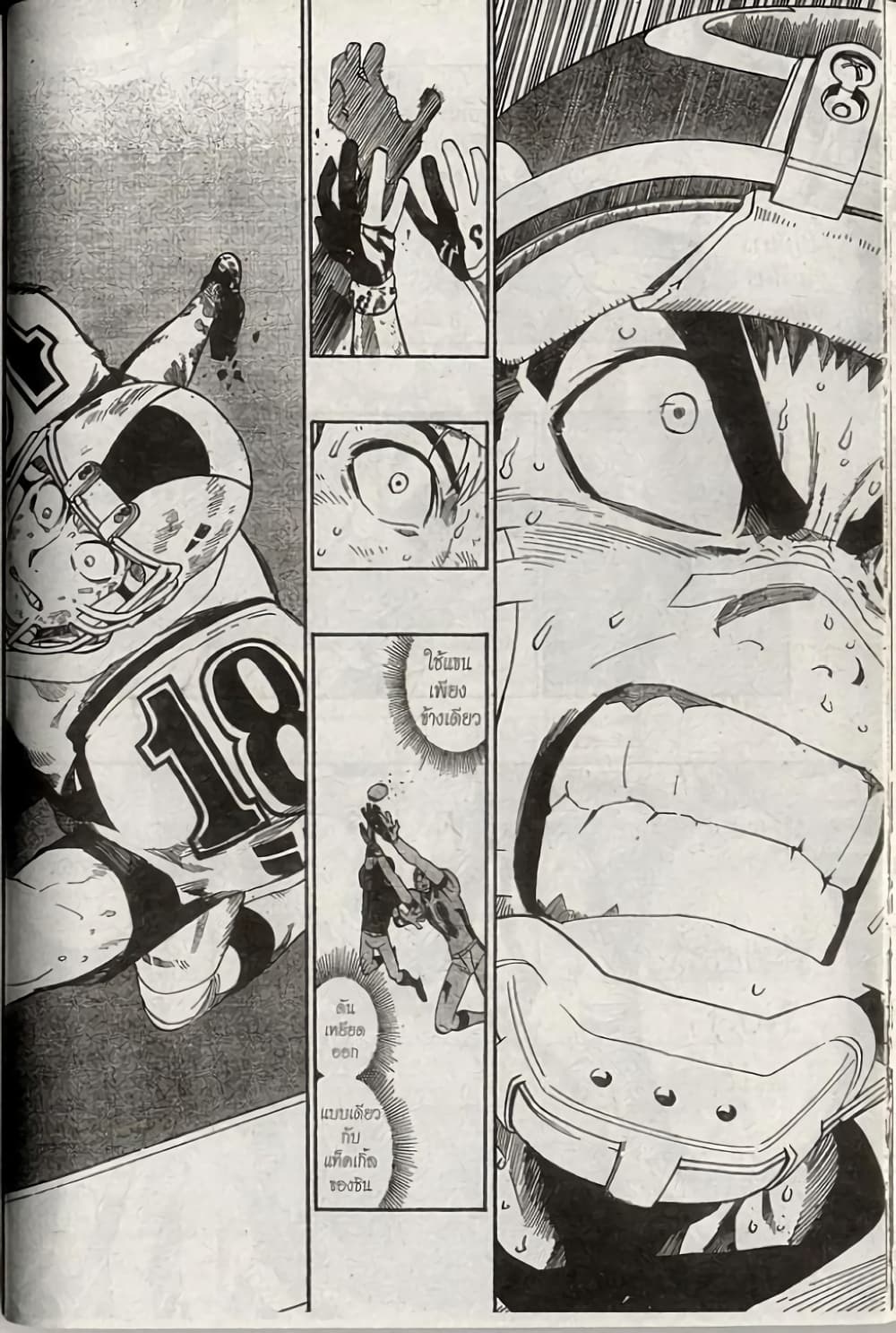 Eyeshield 21 235-235