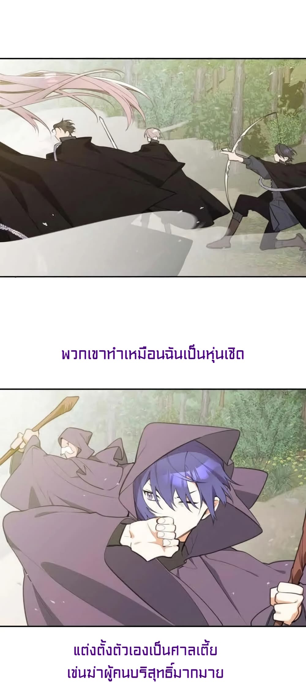 Lotto Princess 9-9