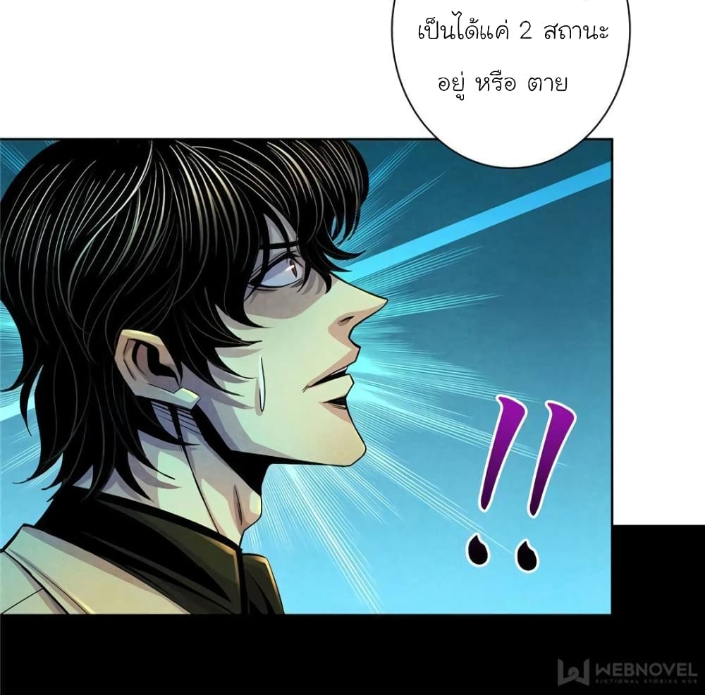 Dr.Don 19-19