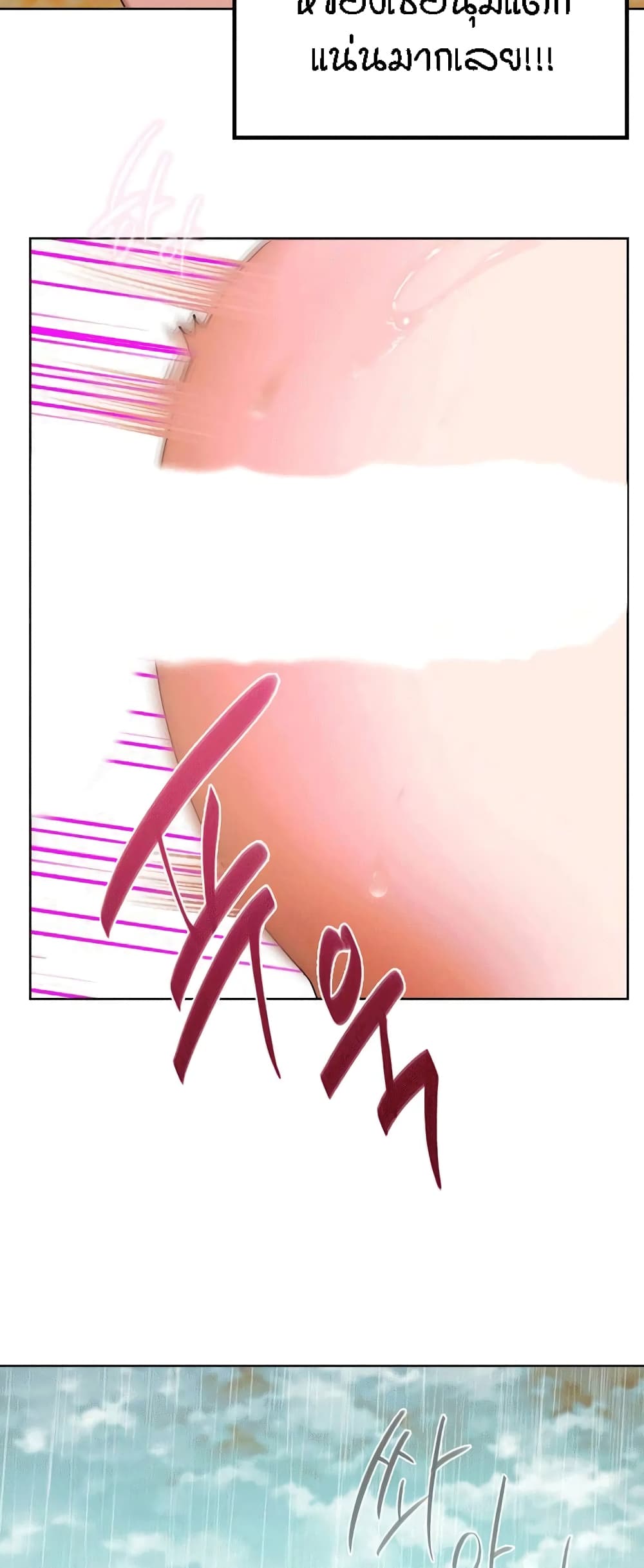 Seducing Mother 8-8