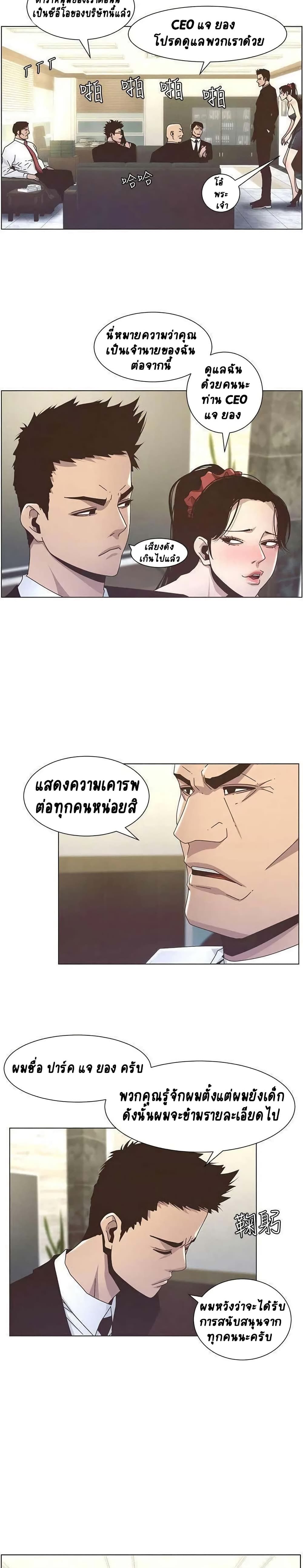 Step Father 13-13