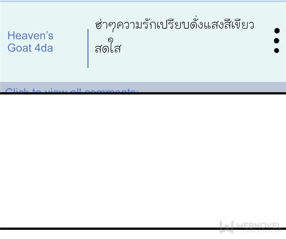 My Beautiful Time with You 192-192